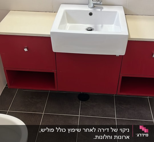 כיור לבן עם ברז, ארון אדום ורצפת אריחים כהה